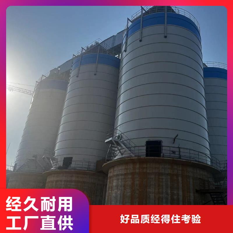 3万吨粉煤灰钢板仓资讯