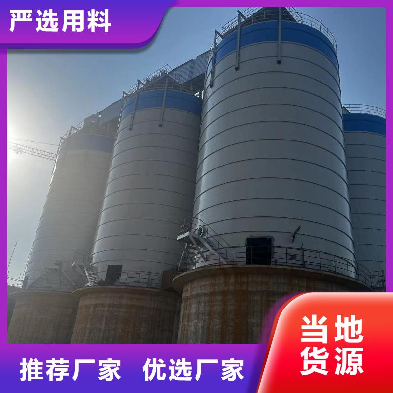 7万吨粉煤灰钢板库制造厂_正阳钢板仓建设工程有限公司