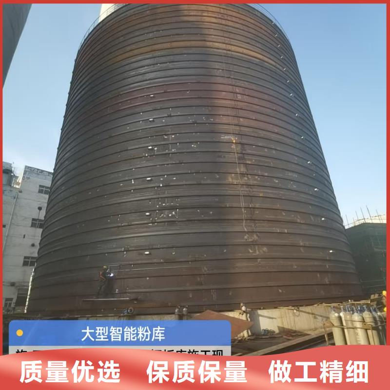10万吨粉煤灰钢板库承接