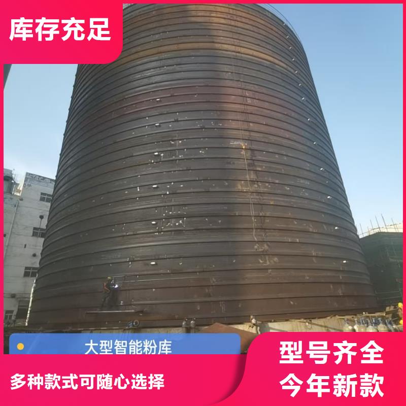 6万吨粉煤灰钢板仓天天低价