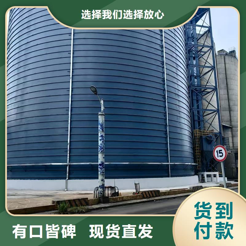 批发矿粉储存罐_诚信企业
