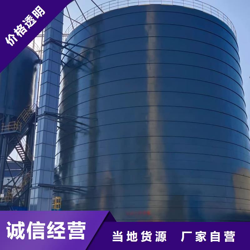 优质6万吨粉煤灰钢板仓-6万吨粉煤灰钢板仓厂家