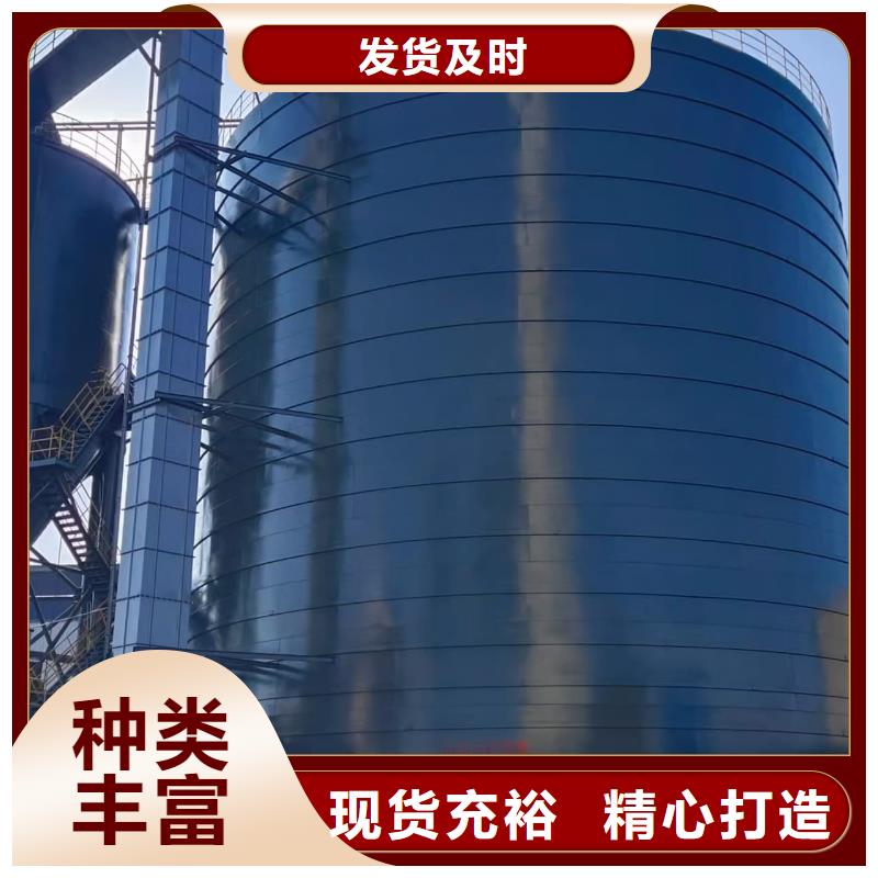 2万吨粉煤灰钢板仓-一家专业的厂家