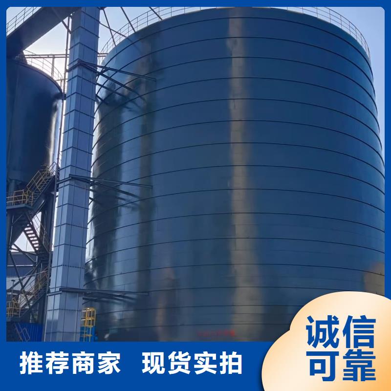 矿粉储存罐直销厂家