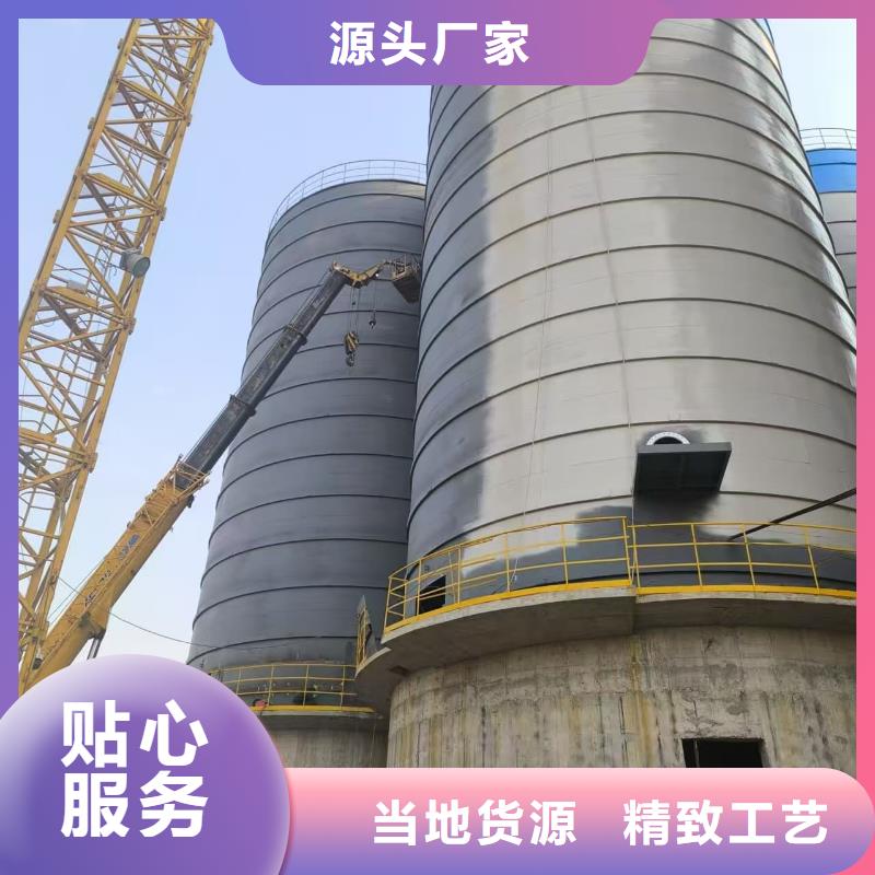 6万吨粉煤灰钢板库-超低价格