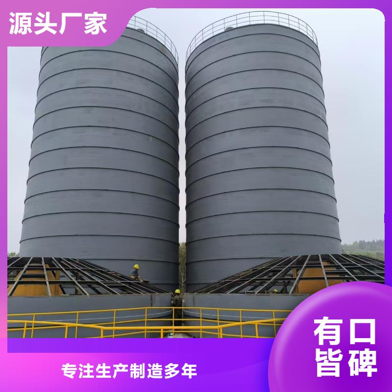 7万吨粉煤灰钢板仓、7万吨粉煤灰钢板仓厂家直销-认准正阳钢板仓建设工程有限公司