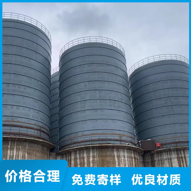 7万吨粉煤灰钢板仓、7万吨粉煤灰钢板仓厂家直销-认准正阳钢板仓建设工程有限公司