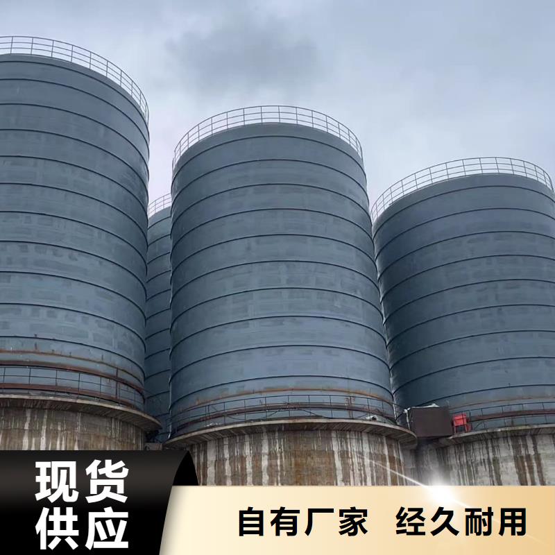 9万吨粉煤灰钢板库厂家直销-发货及时