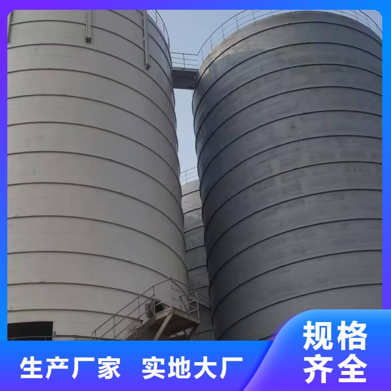 7万吨粉煤灰钢板仓、7万吨粉煤灰钢板仓厂家直销-认准正阳钢板仓建设工程有限公司