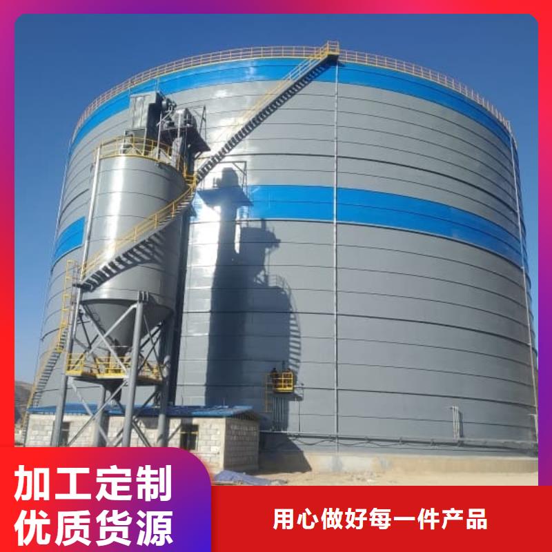 7万吨粉煤灰钢板库厂家找正阳钢板仓建设工程有限公司