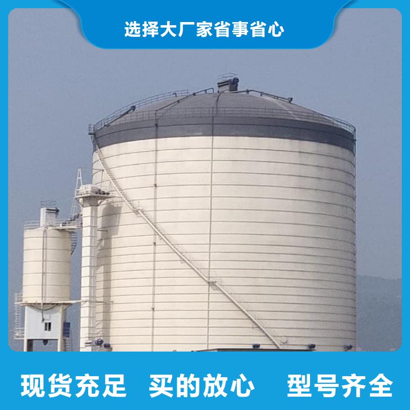 7万吨粉煤灰钢板仓、7万吨粉煤灰钢板仓厂家直销-认准正阳钢板仓建设工程有限公司
