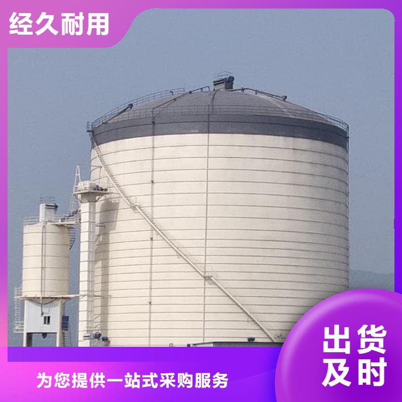 7万吨粉煤灰钢板仓、7万吨粉煤灰钢板仓厂家直销-认准正阳钢板仓建设工程有限公司