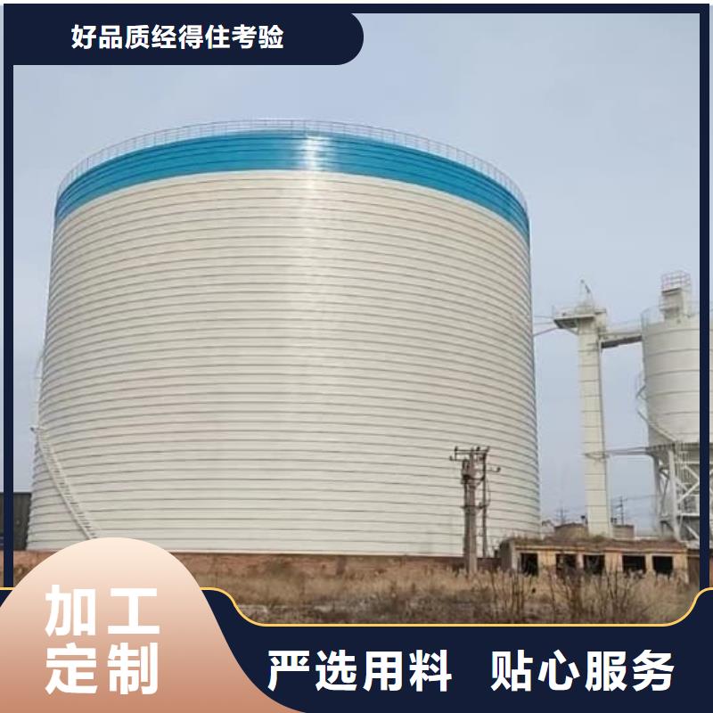 9万吨粉煤灰钢板库欢迎询价