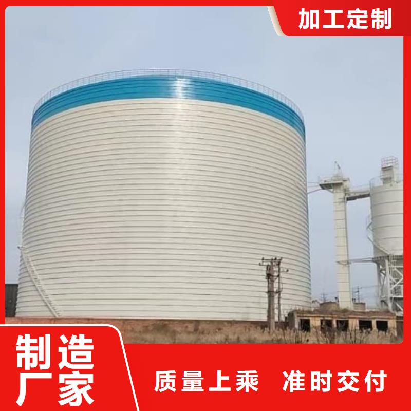 9万吨粉煤灰钢板库欢迎询价