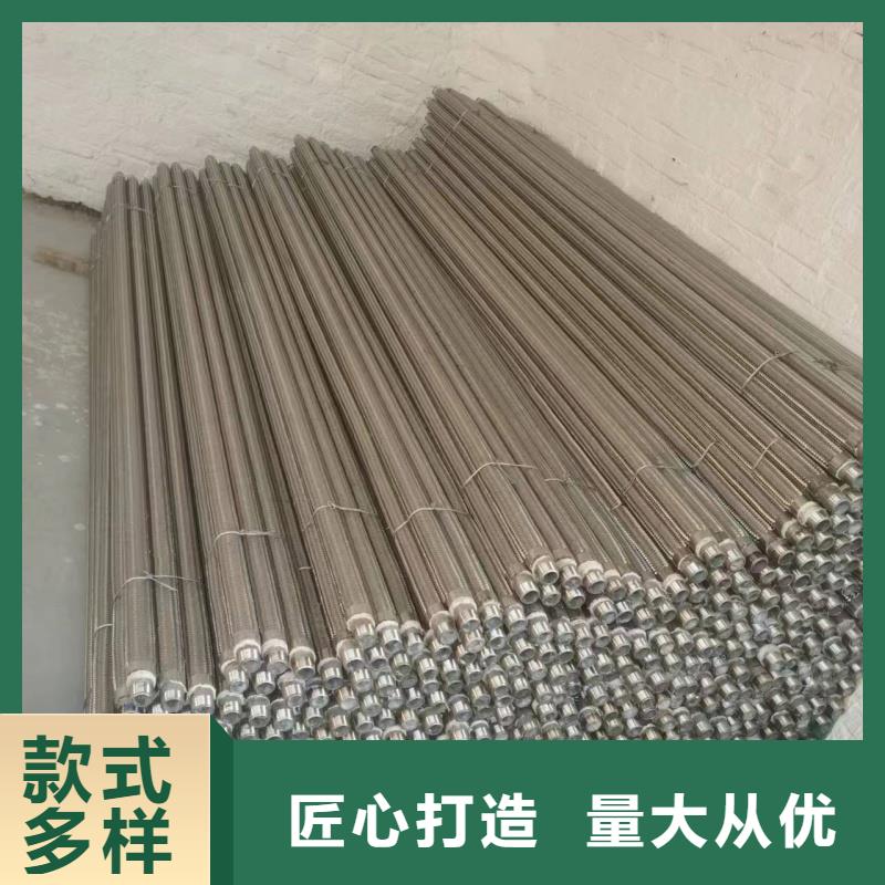 流化管货真价实