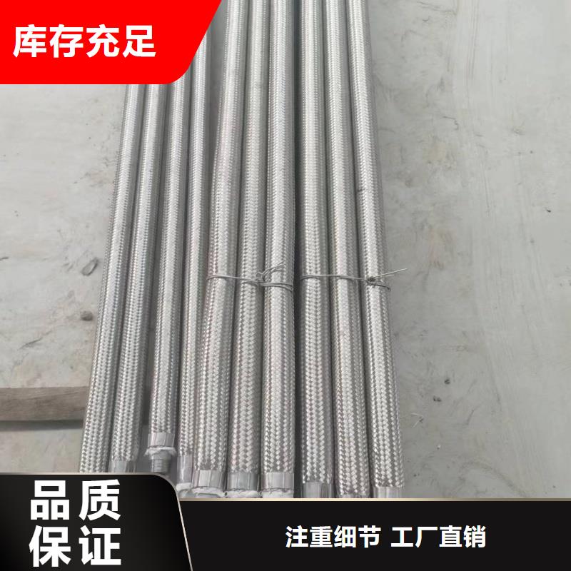1.2寸气化管选择我们明智