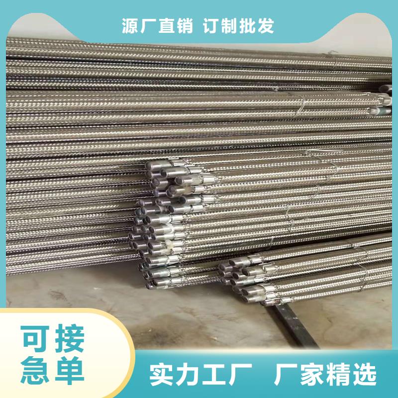 流化管服务周到