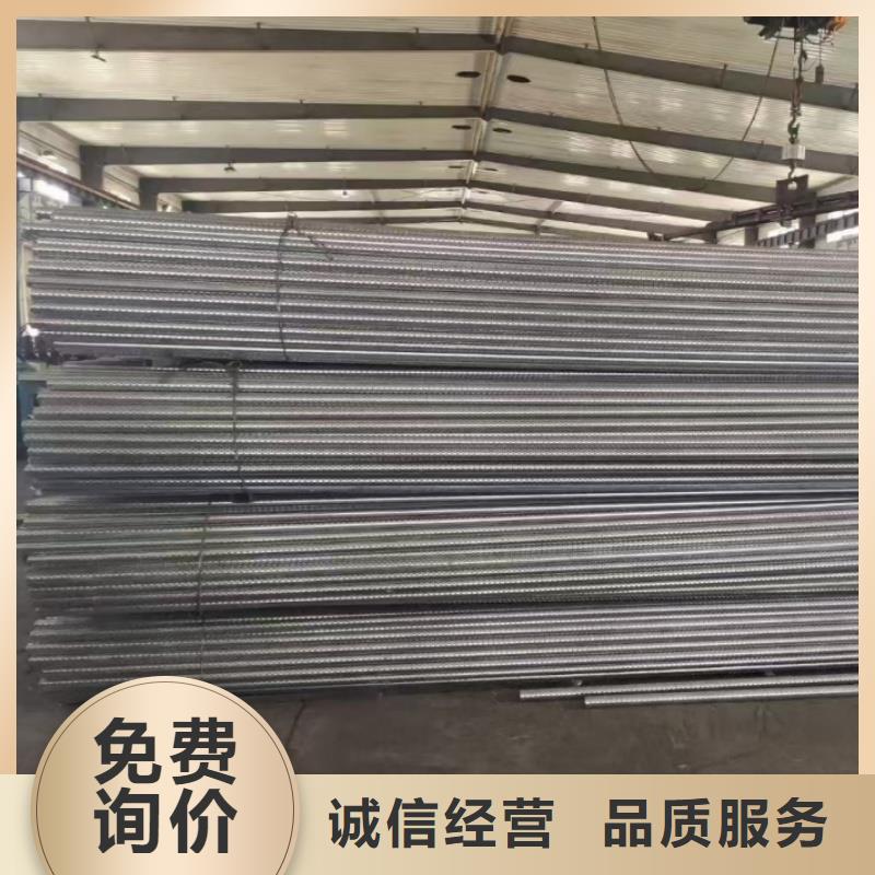 流化管货真价实