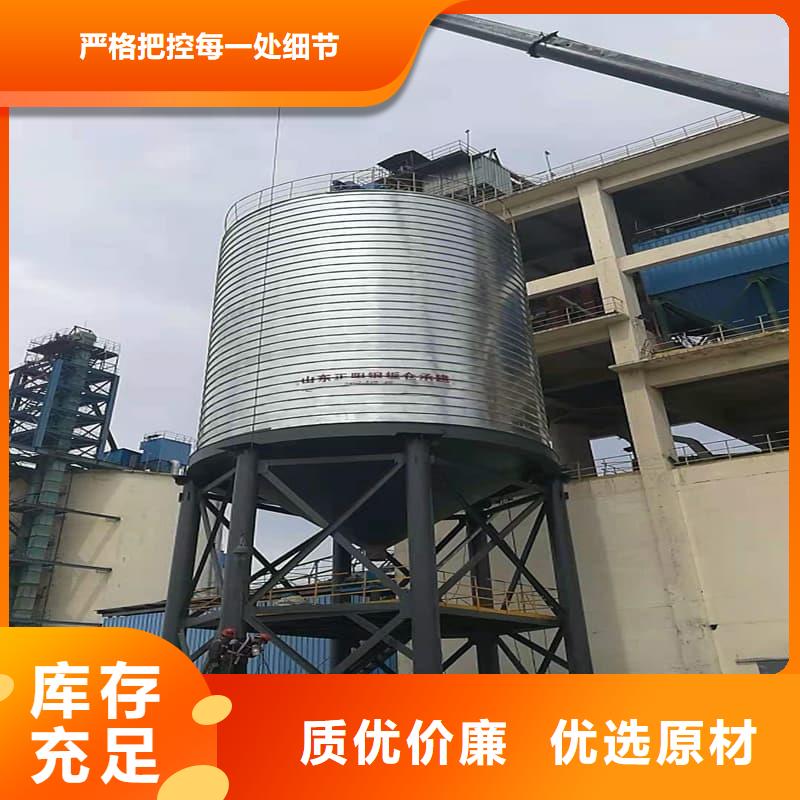 定做螺旋钢板库