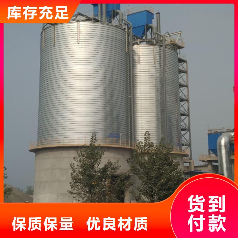 定做螺旋钢板库
