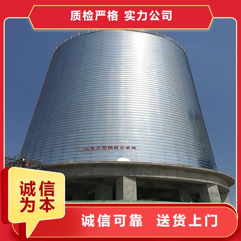 镀锌钢板仓厂家-合作共赢