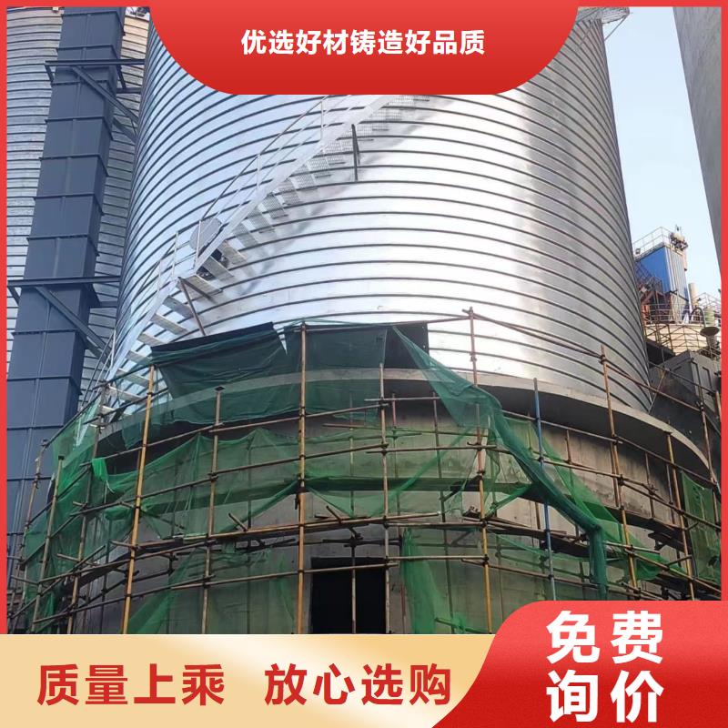 镀锌钢板仓货到付款