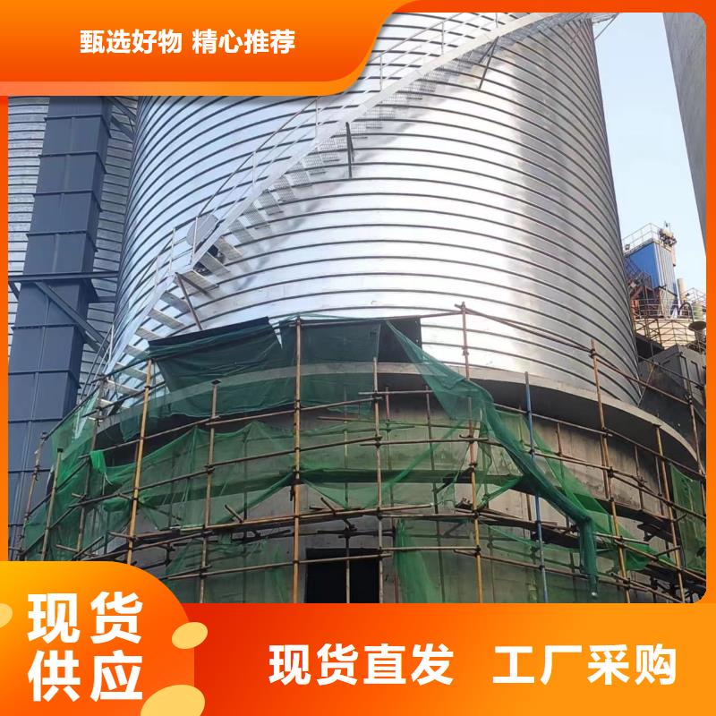 镀锌钢板仓三年质保