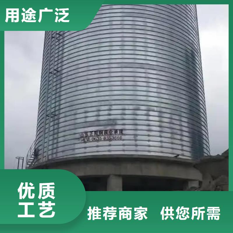 镀锌钢板仓值得信赖-厂家