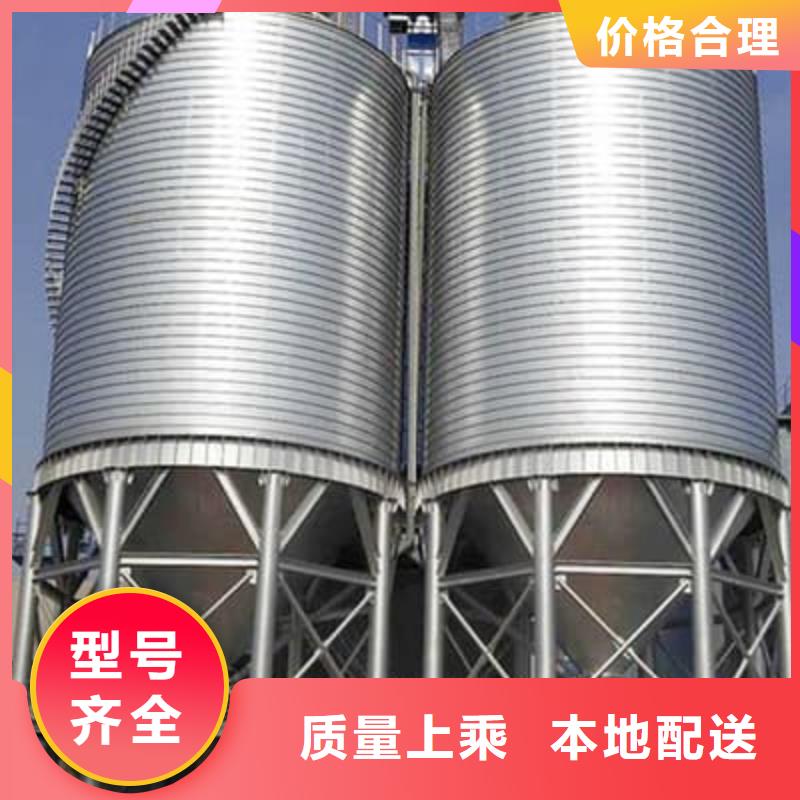 优选：镀锌钢板库