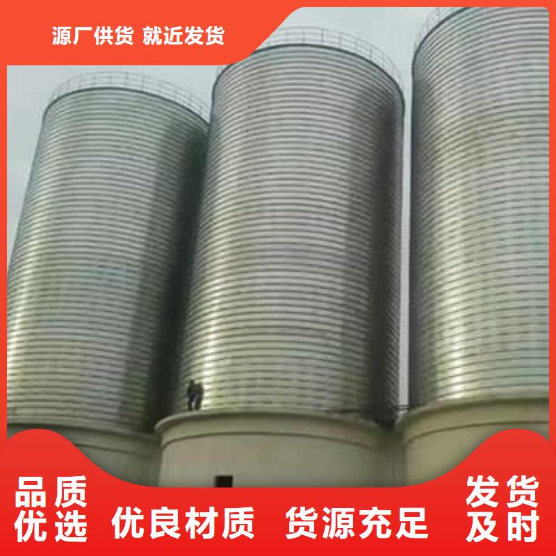 螺旋钢板仓厂家制造生产