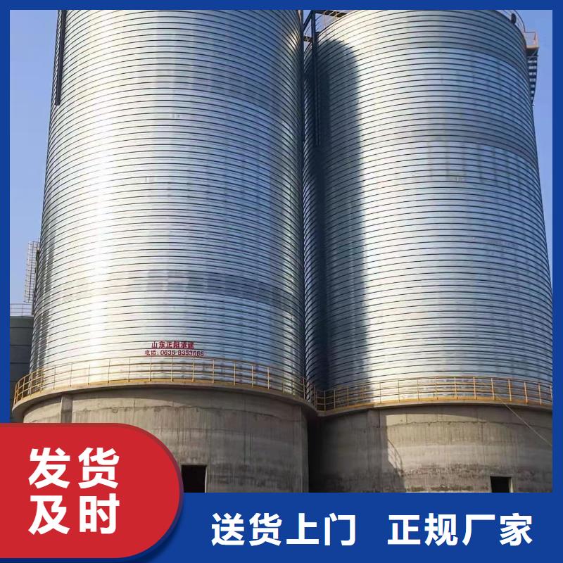 镀锌钢板仓货到付款
