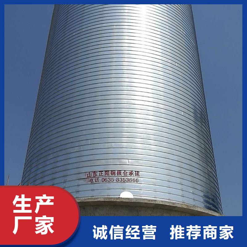 螺旋仓定制-不另行收费