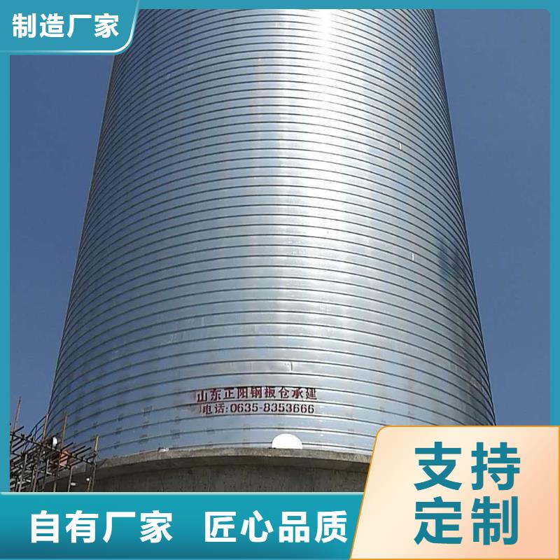 镀锌钢板仓质保2年