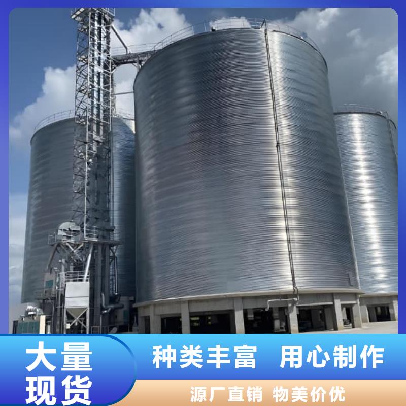 镀锌钢板仓厂家-合作共赢