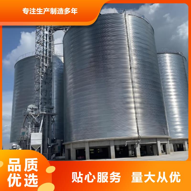 卷板仓-自主研发