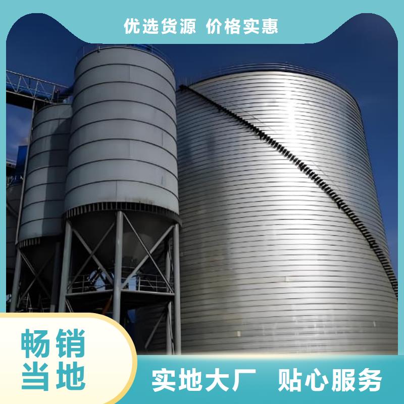 螺旋钢板仓厂家制造生产