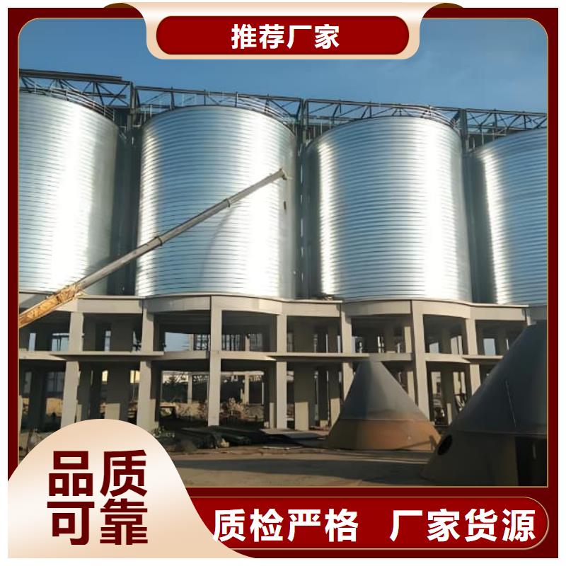 镀锌卷板仓生产厂家-价格实惠