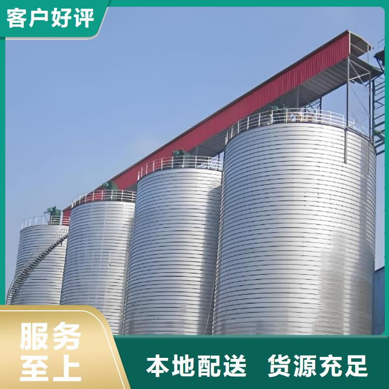 卷板仓-自主研发