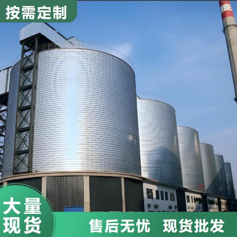 螺旋钢板仓价格低出货快