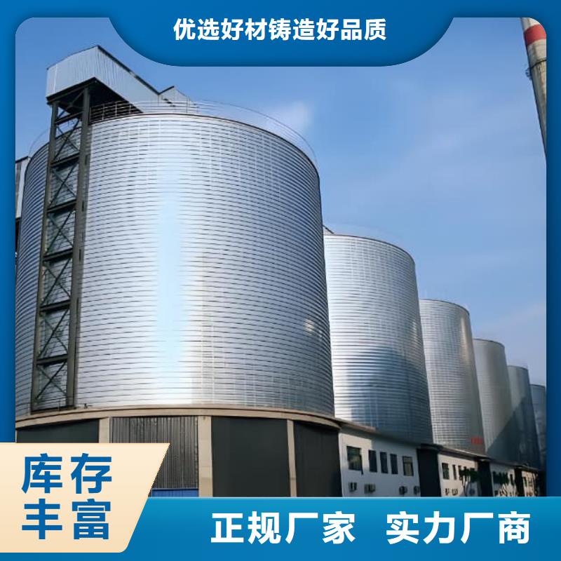 镀锌钢板仓价格_镀锌钢板仓