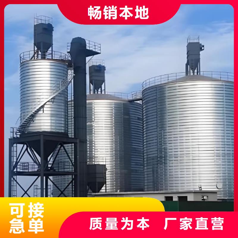 镀锌钢板仓现货齐全