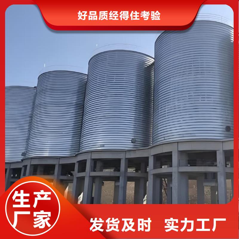 镀锌钢板仓厂家品质可靠