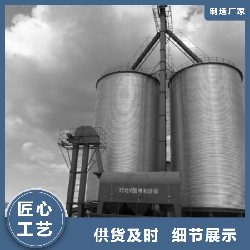 卷板仓_厂家直销_价格优惠