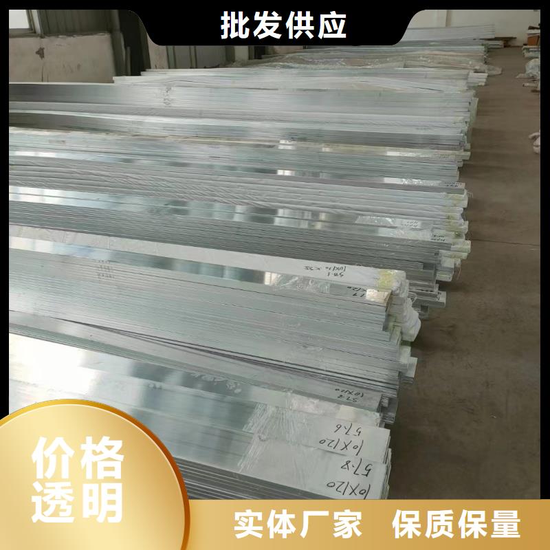 铝排库存丰富