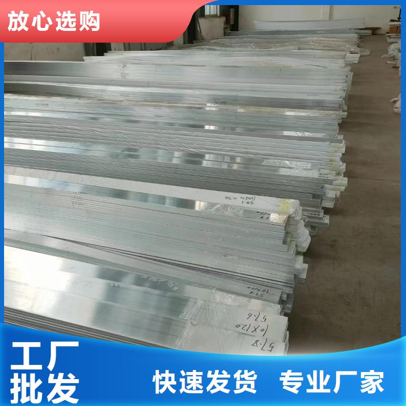 1060铝排现货直供