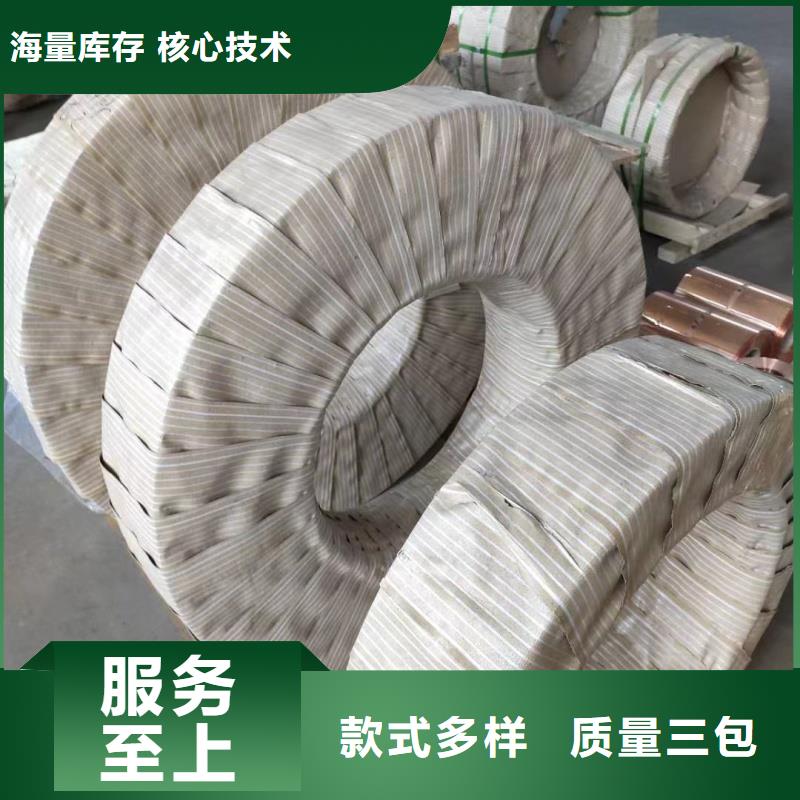 铝排工厂直销