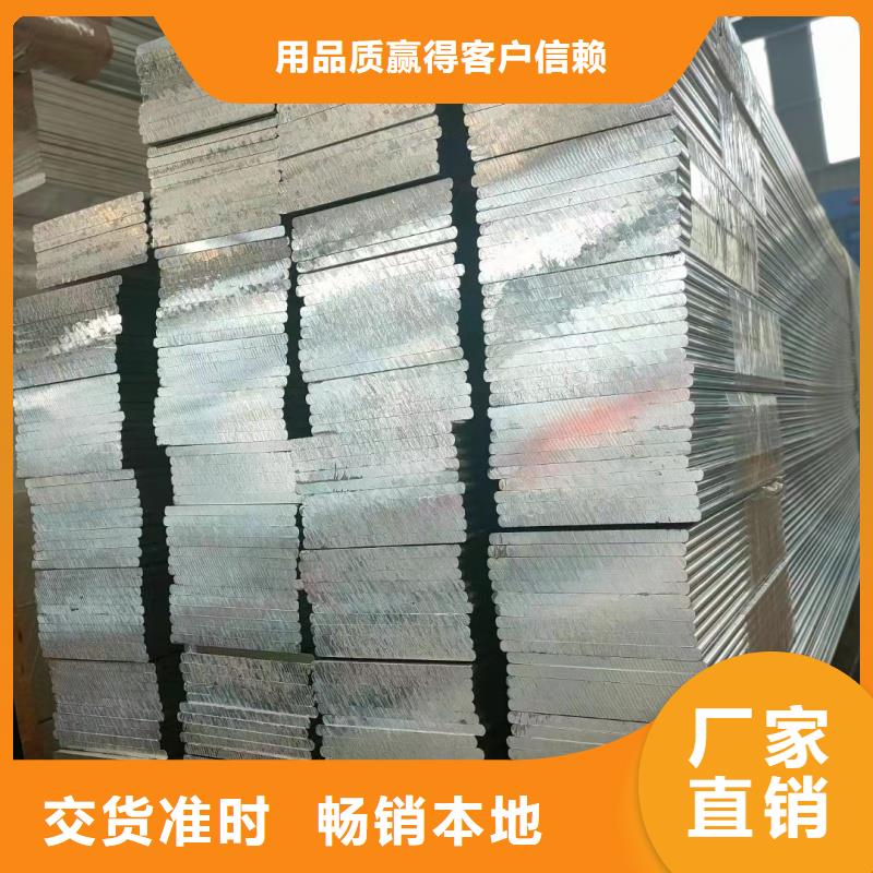 可折弯铝排规格