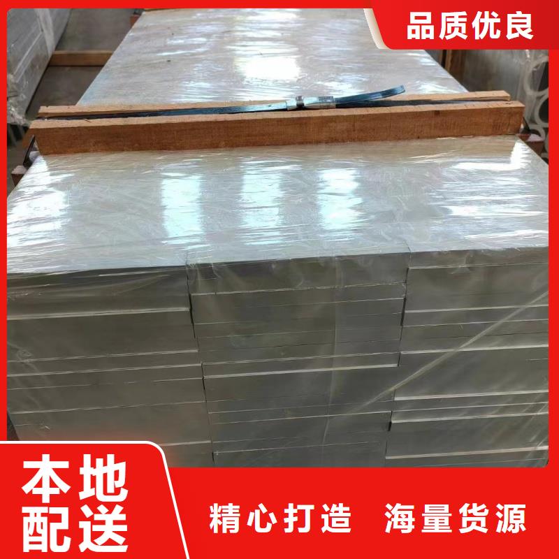 6063挤压铝排欢迎咨询