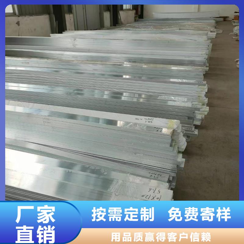 6061T6合金铝排欢迎订购