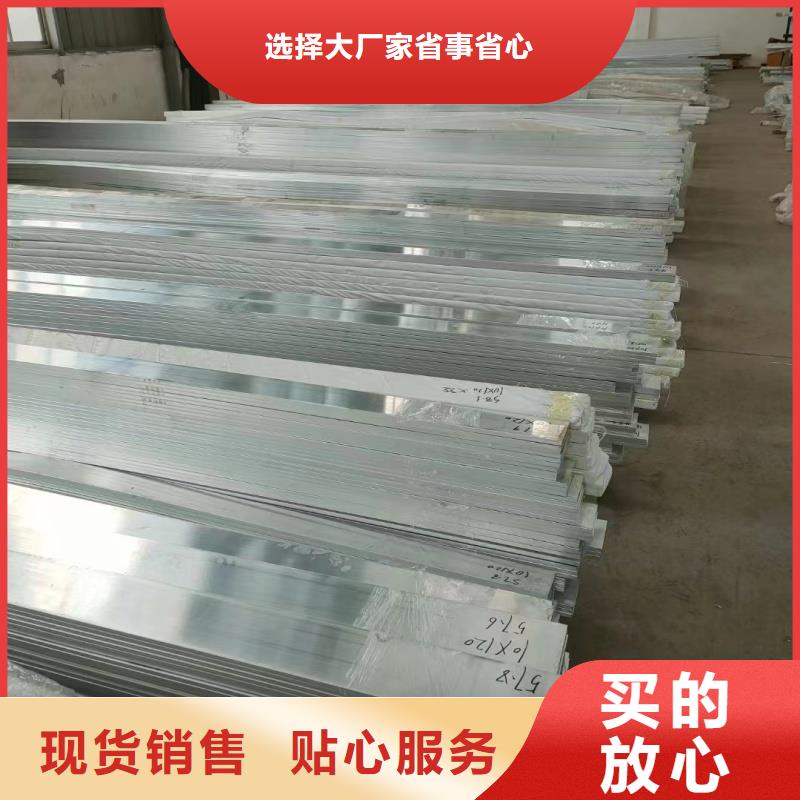 铝排工艺精细质保长久